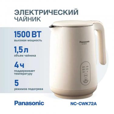   Panasonic  NC-CWK 72A  